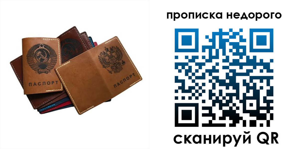 регистрация для школы в Нальчике