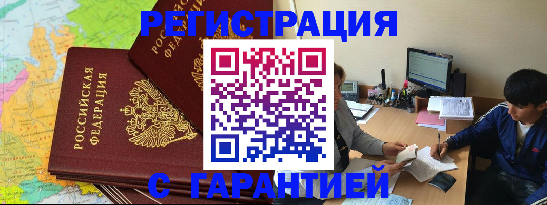 пропишу в квартире в Нальчике