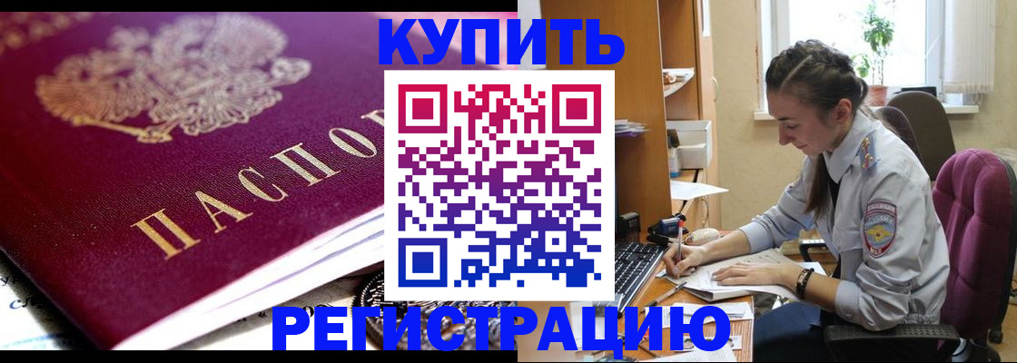 регистрация для школы в Нальчике